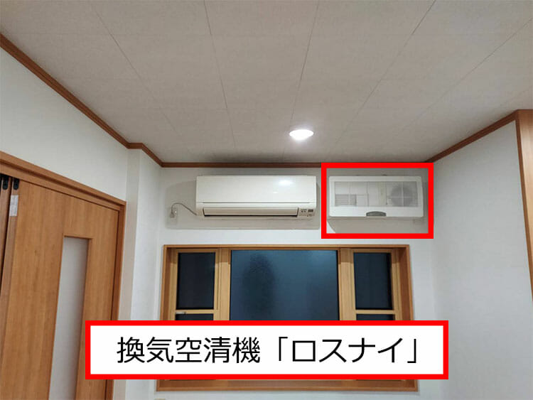  【断熱編】